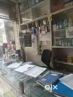 Medical Pharmacy store for sale