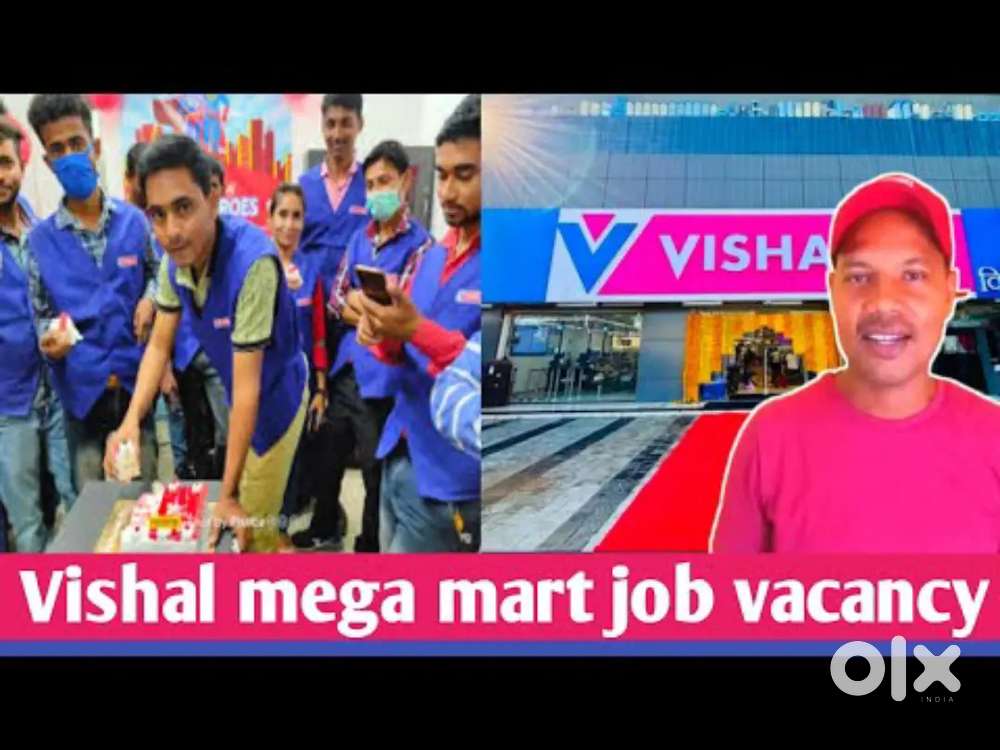 विशाल मेगा मार्ट शोरूम में हेल्पर सेल्स बिलिंग स्टॉफ की जरूरत है