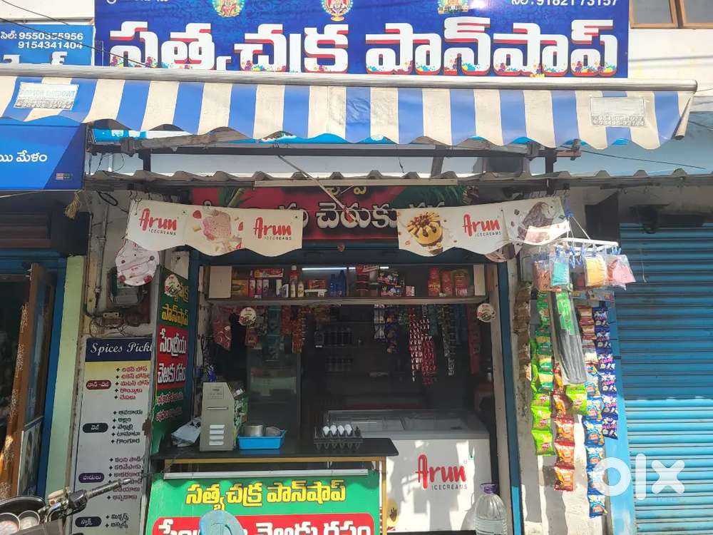 Shop sale with things