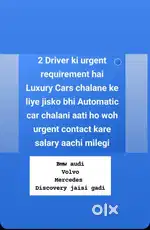 Automatic luxury car chalane ke liye driver chahiye