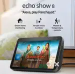 Amazon Alexa echo 8 show