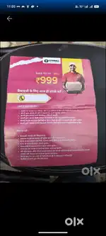 Citymall har ghar rozgaar