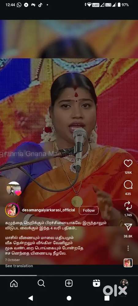 Sale my own land without patta