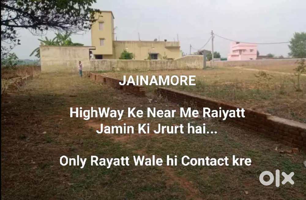 JAINAMORE HighWay Ke Near Me Raiyatt Jamin Chahiye