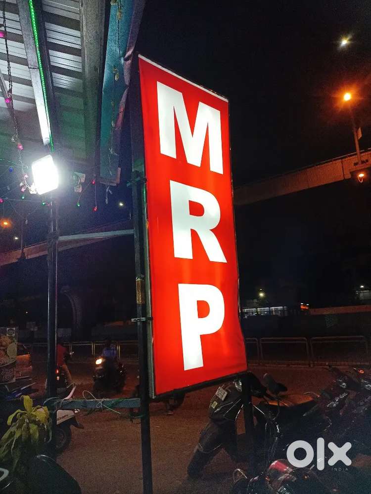 Wanted MRP bar service boy