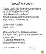 Mandatory inspection of HP gas