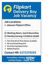 Urgent requirement delivery boy