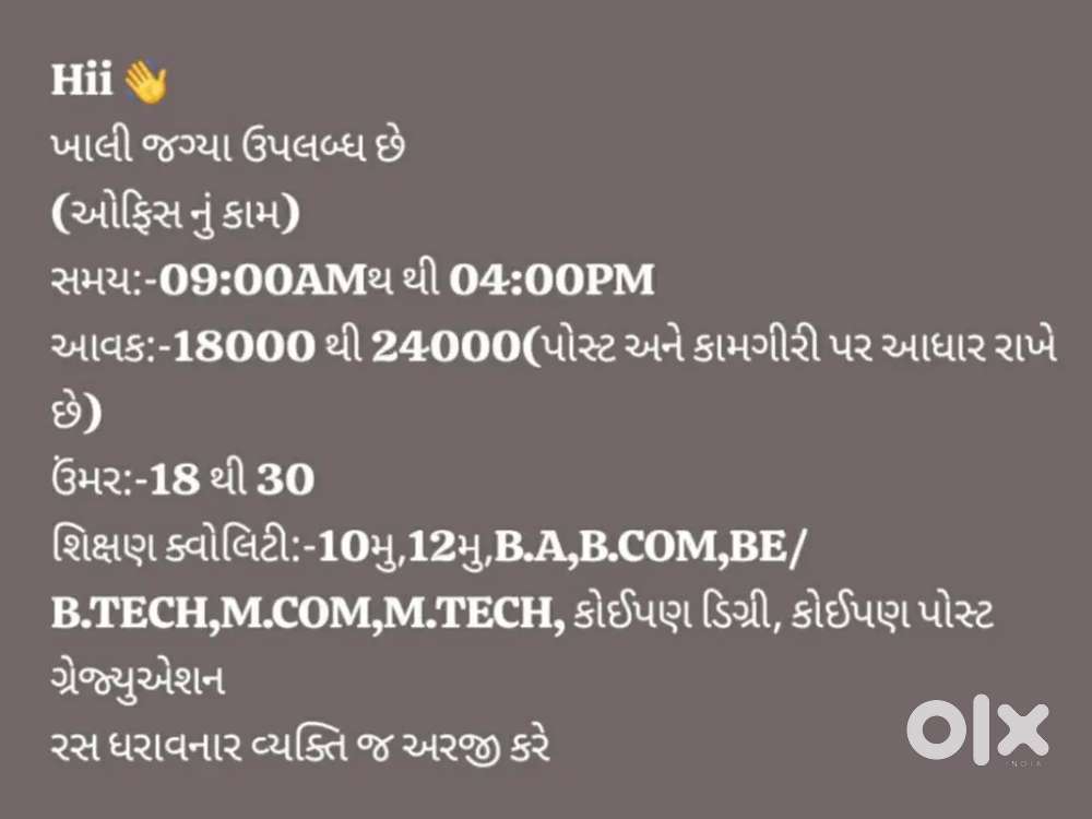 Contact me for office work