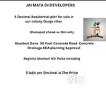 5 Decimal Residential plot for sale in our colony Durga vihar