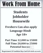 Work from home
