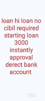 Loan hi loan