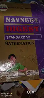 8th Class Computer aur grammar  Book - Urgent Sale