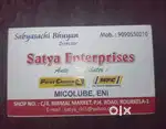 Sales man required for Lubricant distributor.