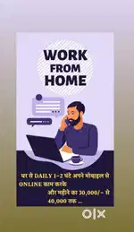 Part Time Work From Home Oppertunity