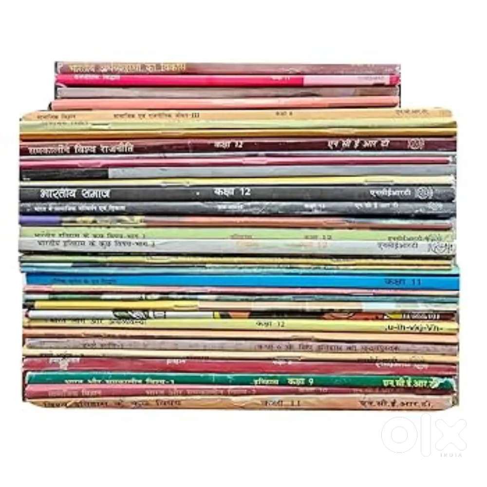 UPSC NCERT MATERIAL