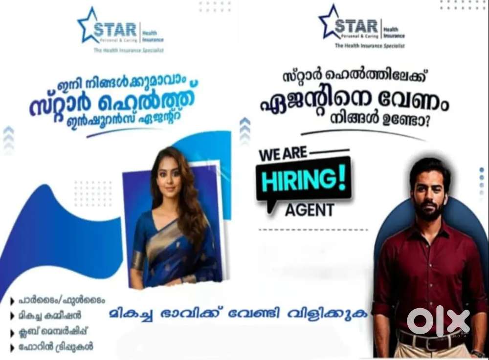 STAR HEALTH IS OFFERING OPPORTUNITIES AS HEALTH INSURANCE ADVISORS