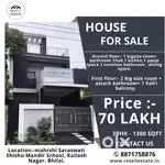 Beauty Full House For Sell