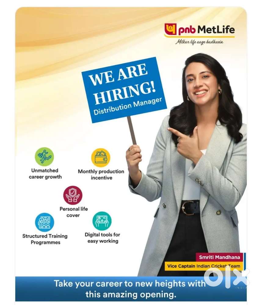 Provisional Distribution Maneger