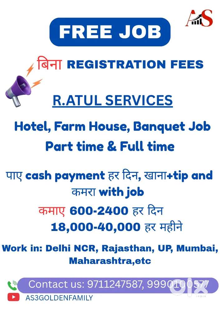 Waiter/Steward
