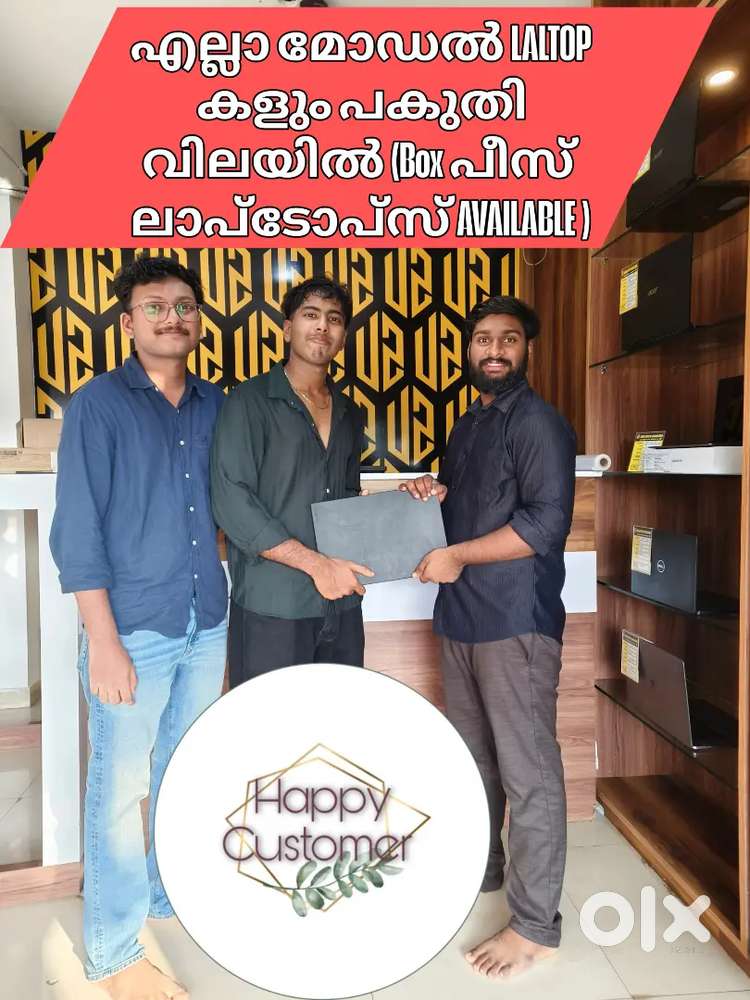 Trusted Laptop shop in Kerala