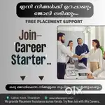 GET YOUR DREAM JOB THROUGH ALFA CAREERS-Calicut