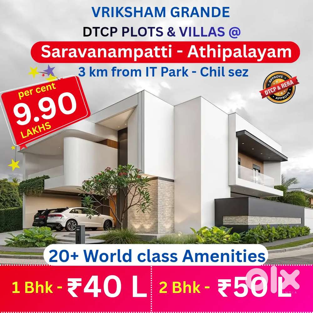New DTCP plots near Saravanampatti - IT Park - Residential area