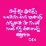 Come to Office