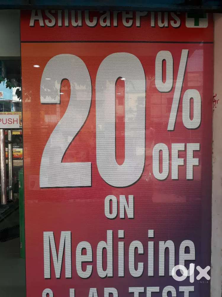 Distribution manager