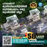 Premium Gated Community Villas Palakkad!