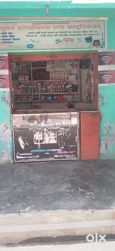 Dukan ka Saman bechna hai