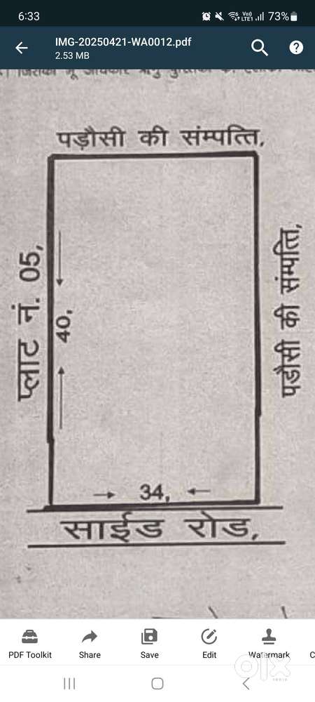 Sanjivani nagar,location in description