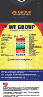 Back office, front office
