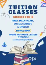 Special Tuition For Classes 5 to 12