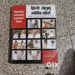 Hindi To Telugu Language learning course book