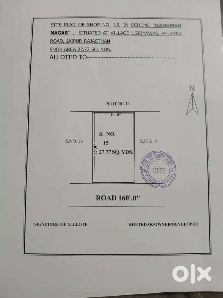 Plot of Shops on 160 Ft Boraj Phulera Road, near Bandhe Balaji Temple
