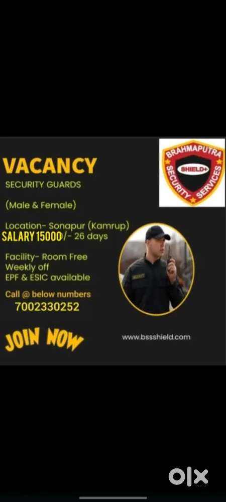 Job for Security Guards