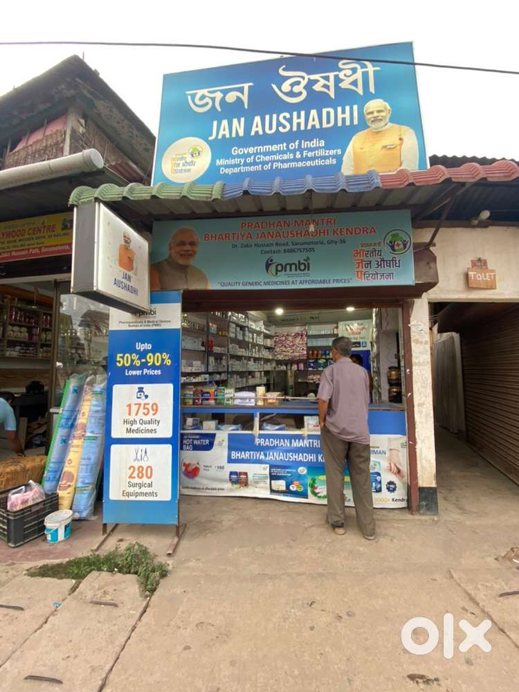 Pharmacy staff required