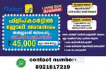Delivery job vacancy Thiruvalla Town location