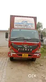 Havvy lince hona chaye 22 futi ke liye chaye