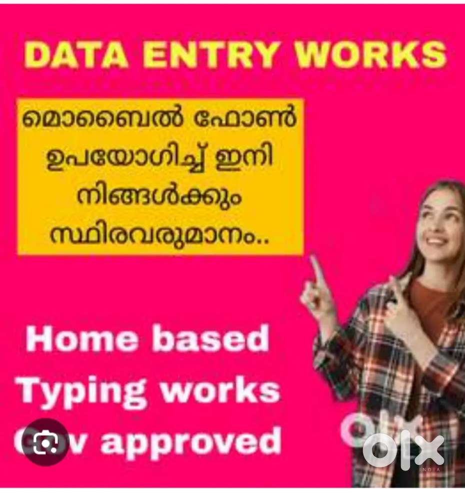 വീട്ടിലിരുന്നു വർക്ക്‌ ചെയ്തു earn ചെയ്യാം. Data entry വർക്കിലൂടെ