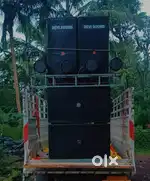 DJ sound system