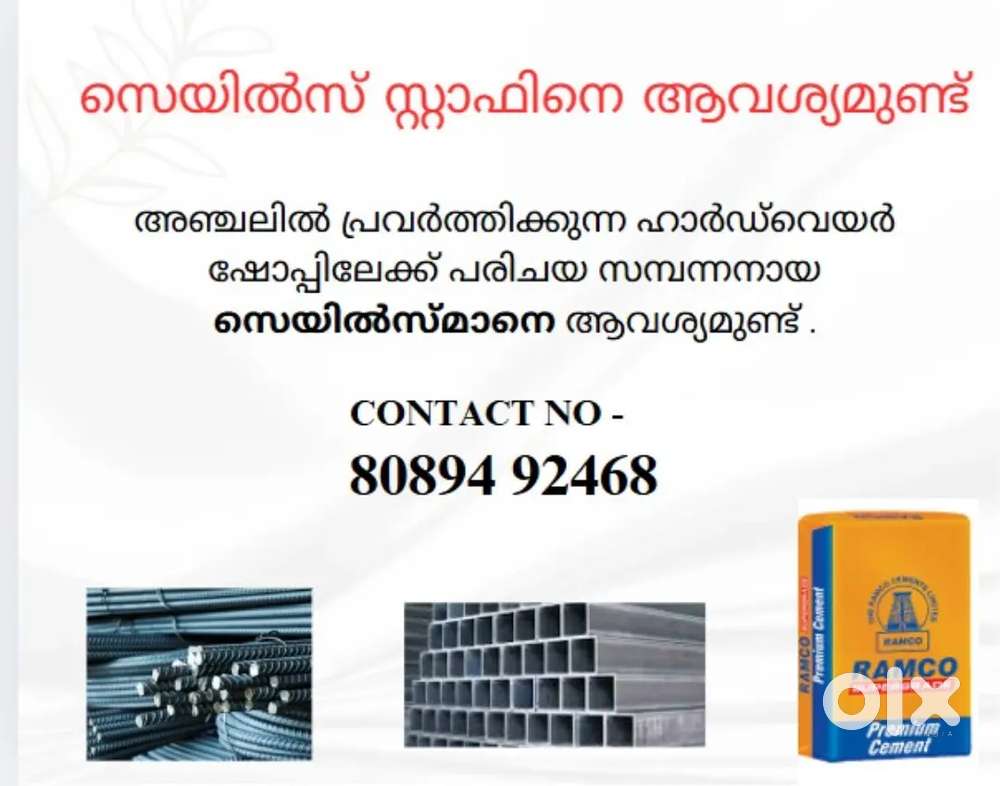 Salesman for Hardware shop at Anchal.