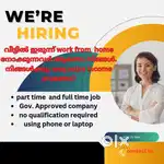 Data entry work