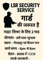 Driver guard job .  Full time. . jabalpur main