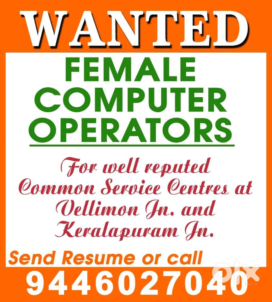 Computer Operator (FEMALE)