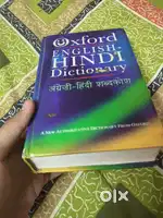Oxford Dictionary(A-Z all words with meaning)