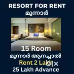 RESORT FOR RENT മൂന്നാർ
