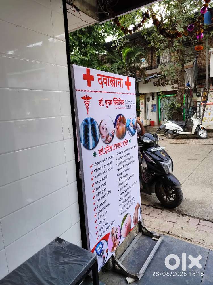 Female staff needed for general clinic