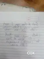 Job k lea ladka chahiye without experience without education