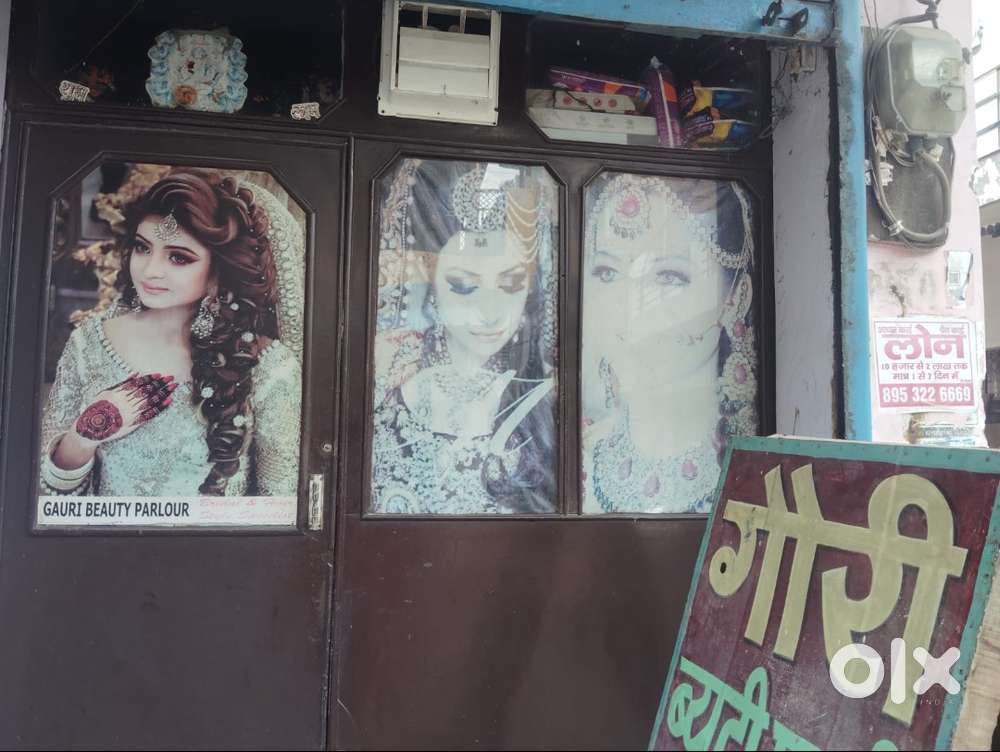 Beauty parlour
